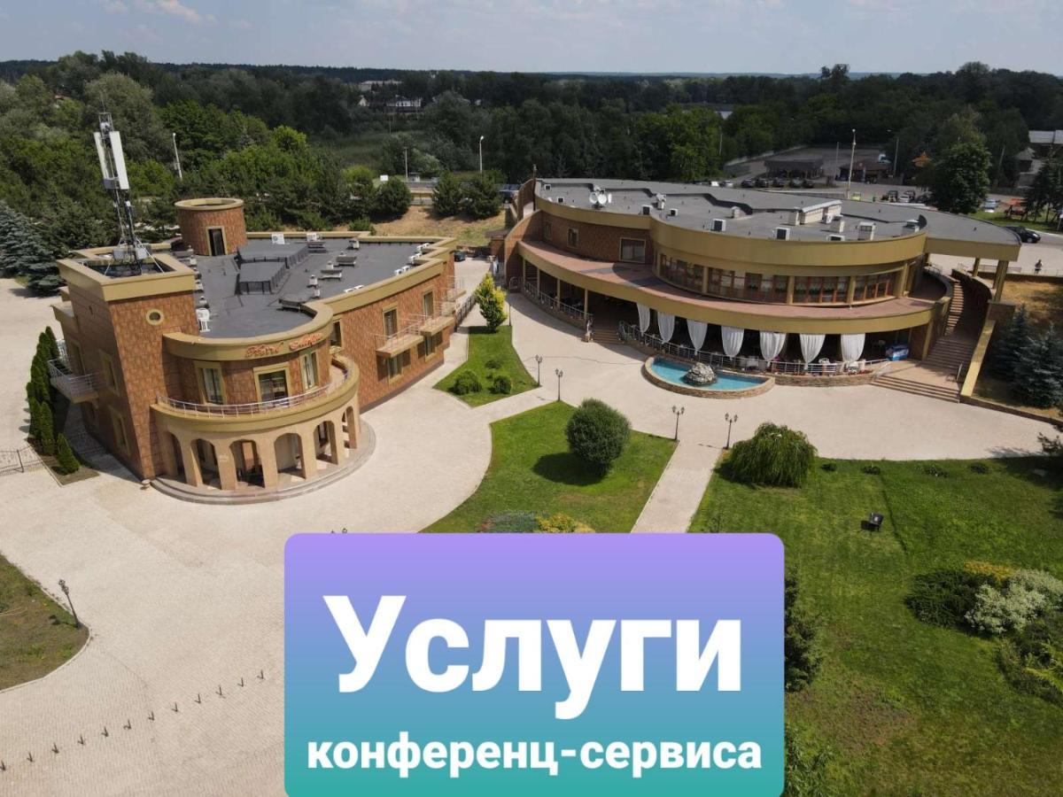 ОТЕЛЬ МОНАРХ СВЯТОГОРСК (Украина) - от 2724 RUB | NOCHI